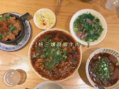 -杨三孃跷脚牛肉(中粮鸿云悦街店)