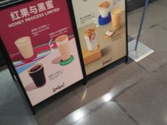 -Seesaw Coffee(上海尚悦湾店)