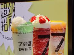 -7分甜(天津南开大悦城店)