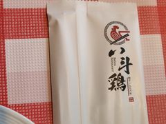 -恰八斗·猛火长沙菜(国贸店)