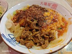-大嘻咹biangbiang面(历史博物馆店)