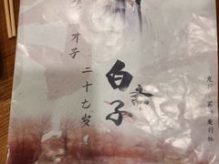 -汇佳桌游剧本咖啡馆(万体馆旗舰店)