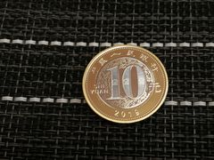 -中国工商银行(深圳红围支行)