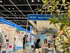 -香港会议展览中心演讲厅