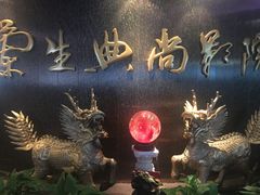 -中影国际影城(兰生大厦CINITY LED店)