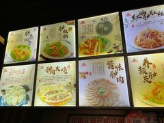 -王记驴火河间驴肉火烧(长青店)
