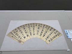 -东京国立博物馆法隆寺宝物馆