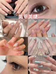 -雪儿·YuKi美甲美睫皮肤管理Salon