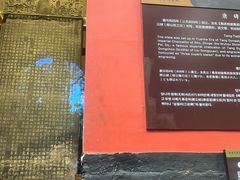 -成都武侯祠博物馆