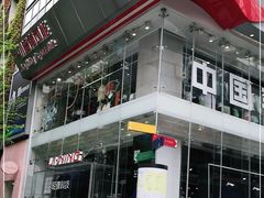 -李宁(大宁国际旗舰店)