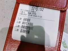-吉旺港式餐厅(南方商城店)