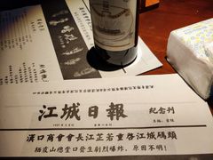 -武汉知音号