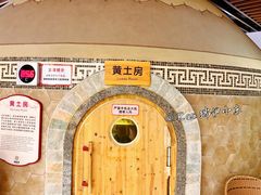 -汤连得温泉馆(宝山店)