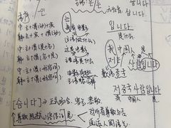 -首尔韩语培训中心·韩国留学