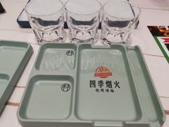 -四季烟火烧烤酒场