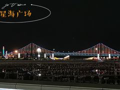 -星海湾跨海大桥