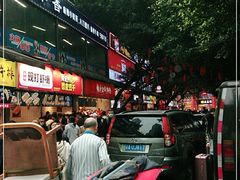 -八一路好吃街(雨田商务大厦店)