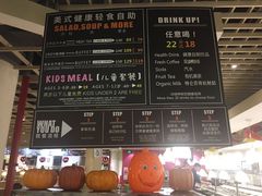 -So Lounge索兰至餐厅(蓝色港湾店)