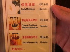 -碧澄保健(东风西路店)