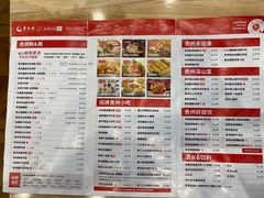 -贵凤凰贵州米粉(五道口店)