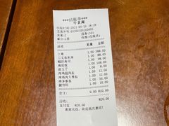 -牛玄庵日式寿喜烧·料理店(新源里店)