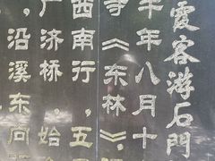 -三叠泉瀑布