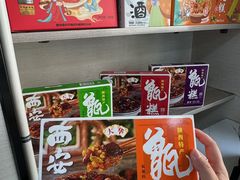 -樊记腊汁肉(竹笆市总店)