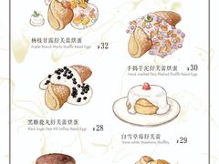 -乐果甜心·潮汕冰室(南澳后宅分店)
