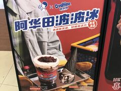 -喜茶(永旺梦乐城店)