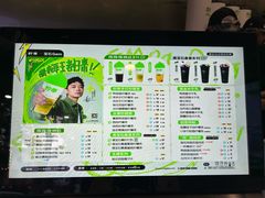 -柠季·手打柠檬茶(岳麓山登高路店)