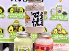 -花姨·老电影院果汁冰(开元店)