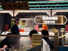 -一绪に寿喜烧(荟聚店)