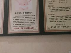 -华夏养足堂(社区平价店)