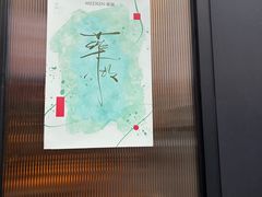 -MEDISN·药厂