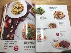 菜单-九毛九西北菜(大东海店)