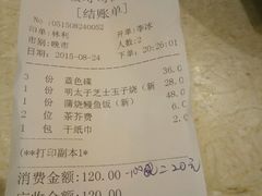 -东菊料理(吉利购物广场店)