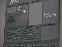 -正宗阳山牛杂(东城店)