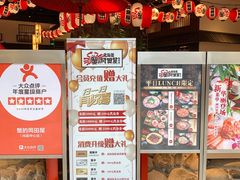 -上海尚嘉中心
