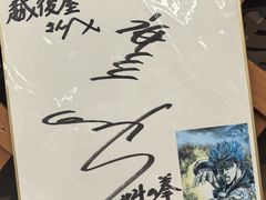 -(株)越後屋デパート