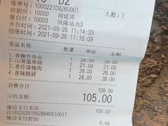 -新草堂锅物料理(泉城路店)
