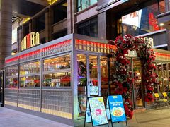 -BOTTEGA意库(中骏世界城店)