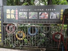 -勇士之星真人CS·团建·拓展(清水河公园店)