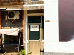 -奶油日报Journal de creme