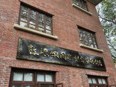 -鼓浪屿国际刻字艺术馆
