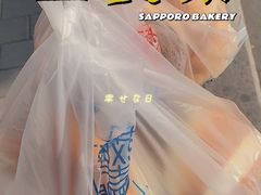 -新侨三宝乐面包店(崇文门店)