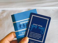 -舟山希尔顿酒店