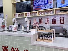 -红星前进面包牛奶公司(五道口购物中心店)