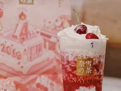 -奈雪的茶(花城汇中区PRO店)