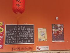 -荆九爷爆炒桥头三嫩(夫子庙店)