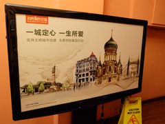 -果戈里书店